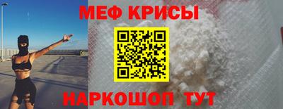 мдпв Бийск