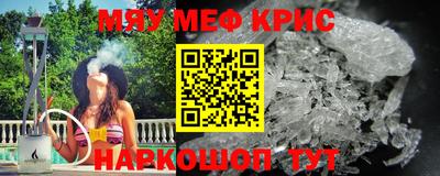 мдпв Бийск