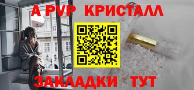 мдпв Бийск