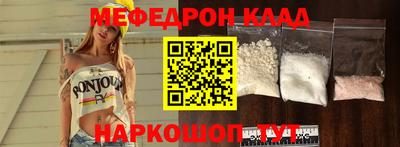 мдпв Бийск