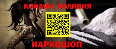 мдпв Бийск