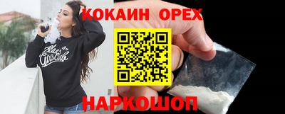 первитин Беслан