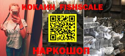 кокс Берёзовский