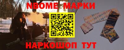 первитин Беслан