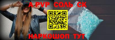 первитин Беслан