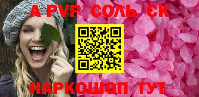 кокс Берёзовский