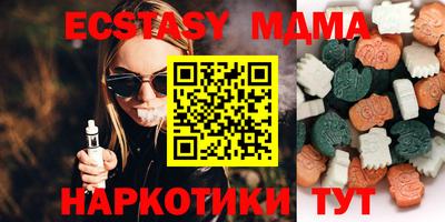 первитин Беслан