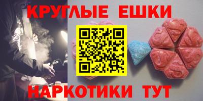 первитин Беслан