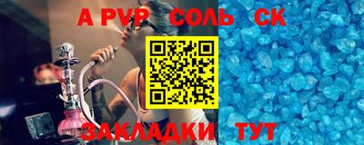 первитин Беслан
