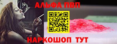 мдпв Бийск