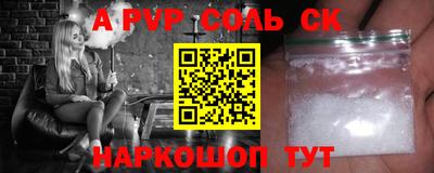 первитин Беслан