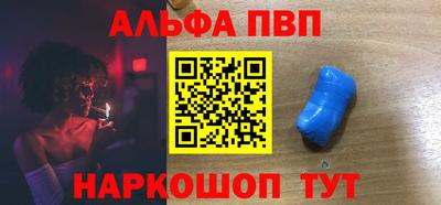 мдпв Бийск