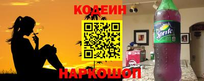 кокс Берёзовский