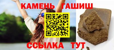 первитин Беслан