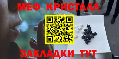 первитин Беслан