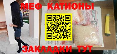 первитин Беслан
