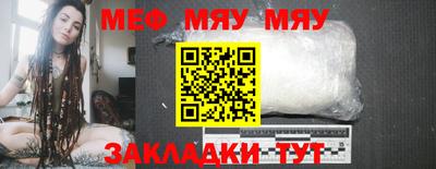 мдпв Бийск