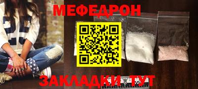 мдпв Бийск