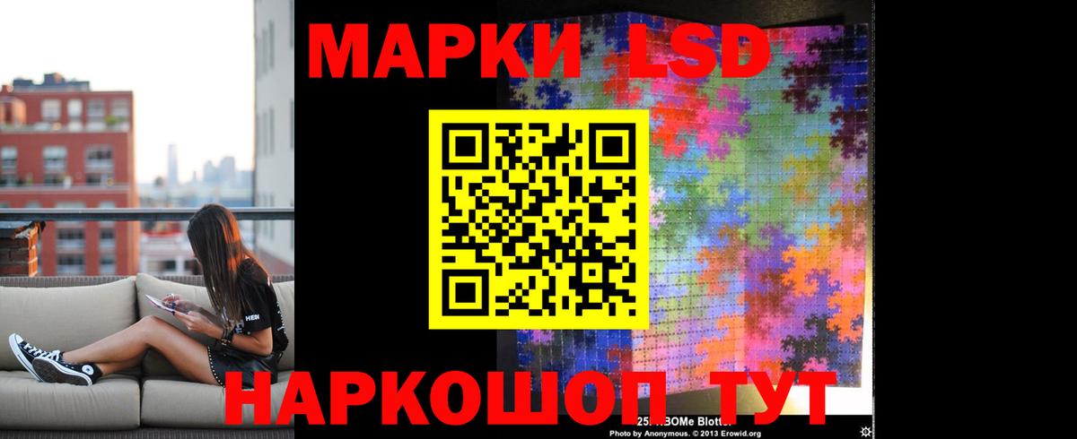 ЛСД экстази ecstasy  ЛСД экстази ecstasy  Каменск-Шахтинский  Вход с VPN 